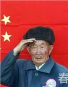 刘永光