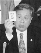 杨大方