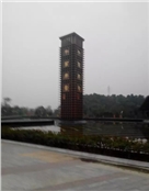 月上柳梢