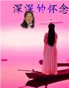 亲爱的舅爷幺幺