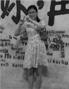 黄轶花