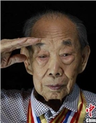 徐中平