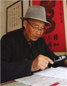 金吉泰