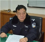 李水定