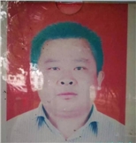 饶付贤