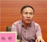 杨彬