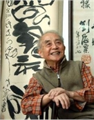 黄永厚