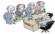 |常见外国典故80个