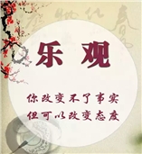  我们的生活看似平坦，其实到处都是危机