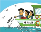 想做老板必看！！！