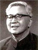 华罗庚