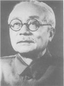 林伯渠