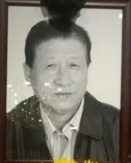 刘丁