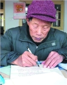 季华