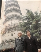 方博珍