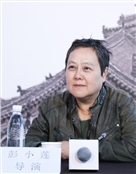 彭小莲