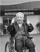 张绍槐