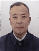 毛宣华