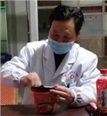 毛样红