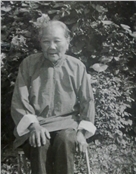 苗文清