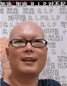 虎子