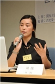 司佳