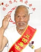 贾循公