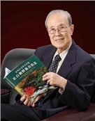 郎琦