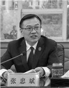 张忠斌