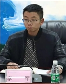 李军