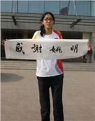 张梦永