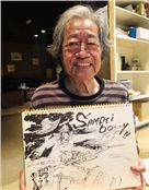 矢口高雄