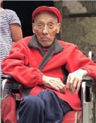 吴吉成