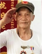 李明誠