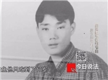 谢升俊