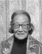 李郁芬