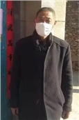 孙士贞