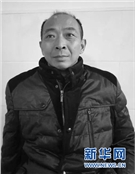 黄汉明