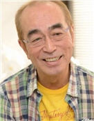 志村健