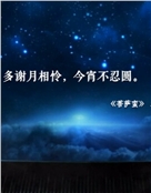 杜不想