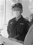 林木永