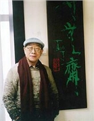 西丁