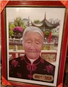 金淑珍