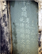 黎儒崇