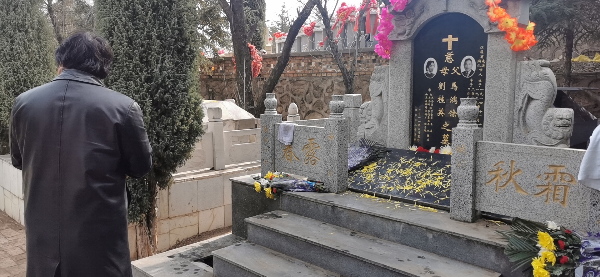 2020年4月4日，清明节，我们在海南岛，只能在网上祭奠父母，今天早上祁弟和圆儿，上南山墓地去祭奠了父母。儿孙没有忘记爸爸妈妈！