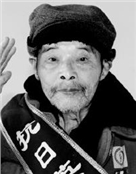 李世舆