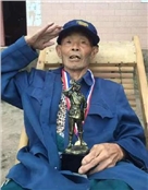 唐克均