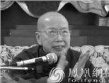 惟俊和尚尼