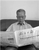 梁伯权