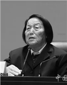 申纪兰